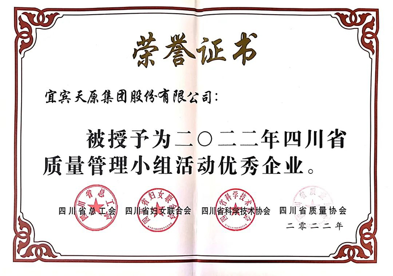 今年会·(中国大陆)认证慈善机构