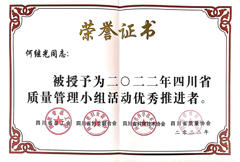 今年会·(中国大陆)认证慈善机构