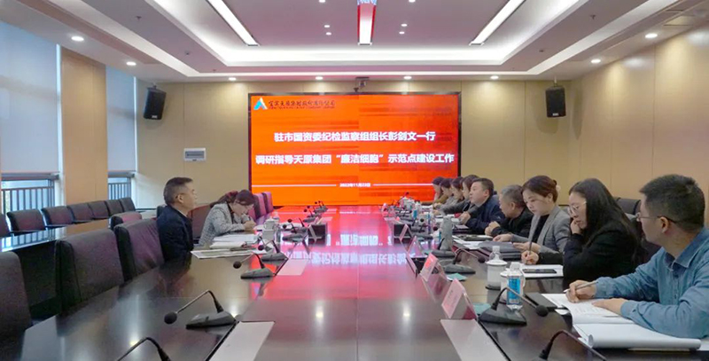 今年会·(中国大陆)认证慈善机构