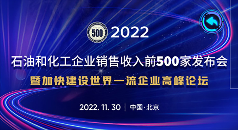 今年会·(中国大陆)认证慈善机构