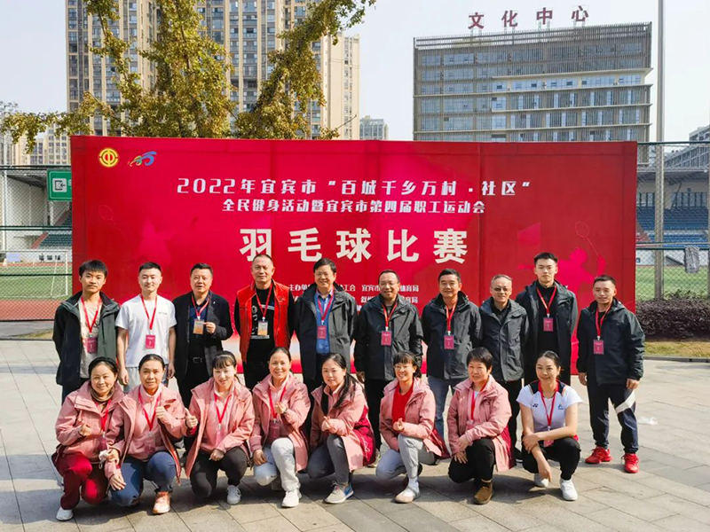 今年会·(中国大陆)认证慈善机构