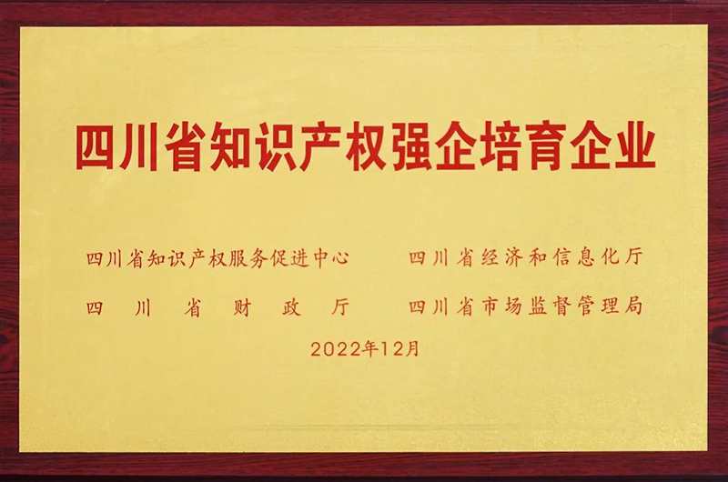 今年会·(中国大陆)认证慈善机构