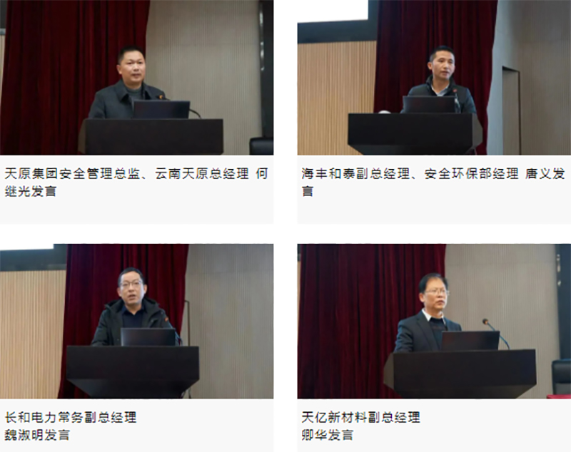 今年会·(中国大陆)认证慈善机构