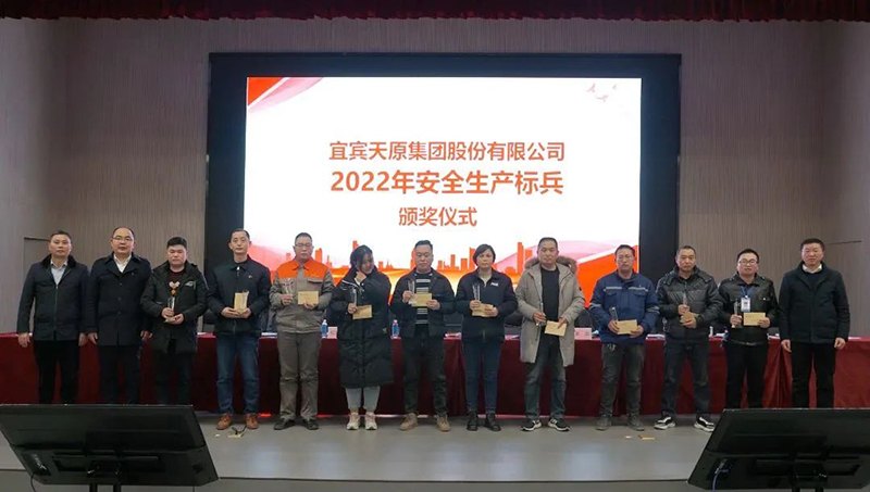 今年会·(中国大陆)认证慈善机构