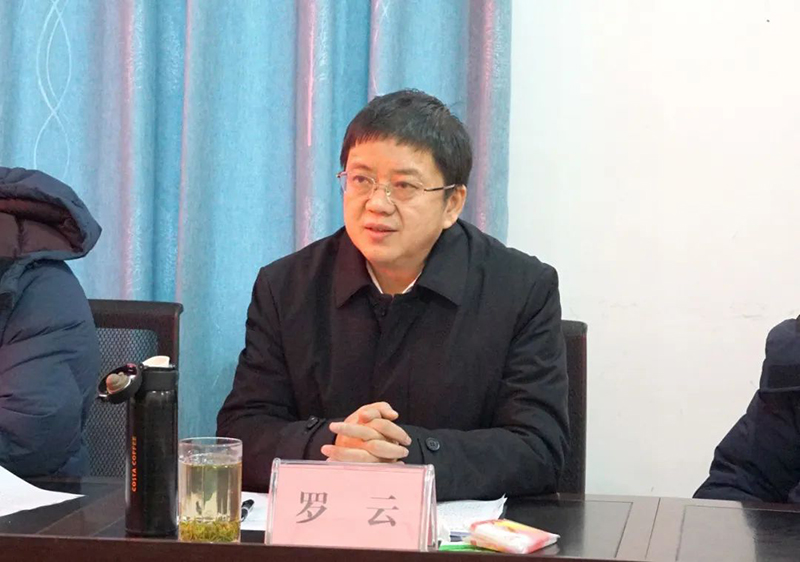 今年会·(中国大陆)认证慈善机构