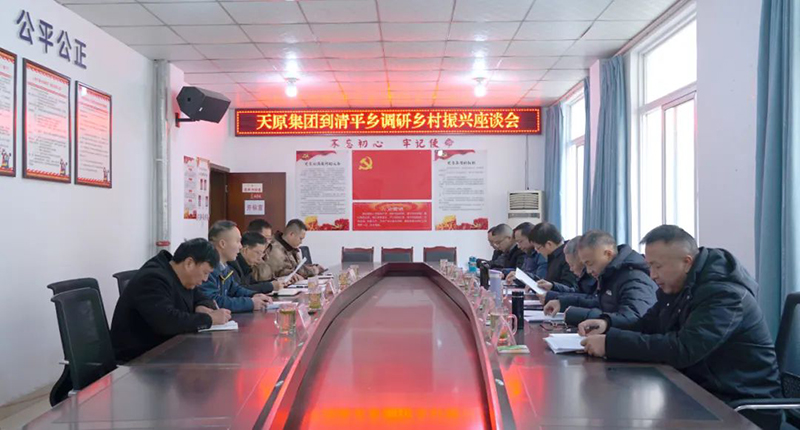 今年会·(中国大陆)认证慈善机构