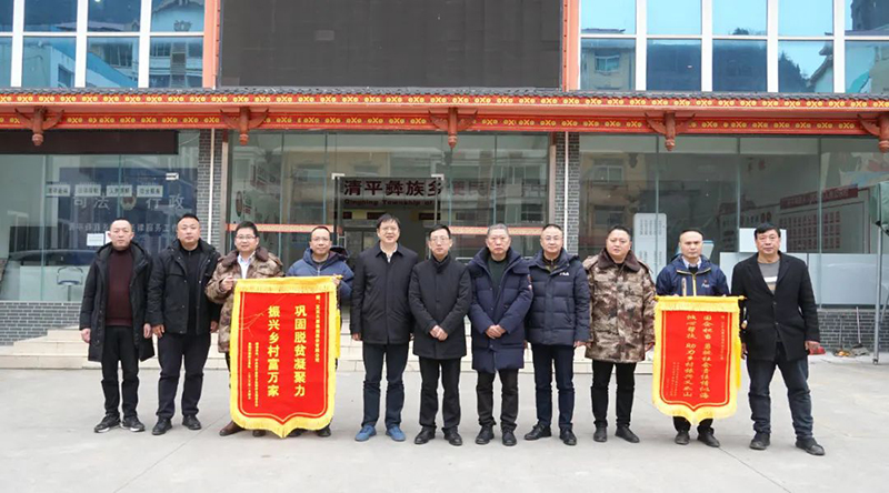 今年会·(中国大陆)认证慈善机构