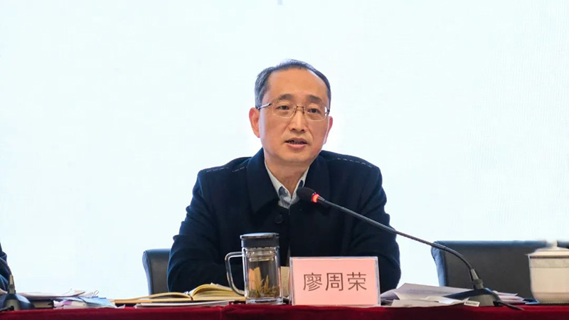 今年会·(中国大陆)认证慈善机构