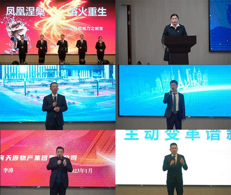 今年会·(中国大陆)认证慈善机构