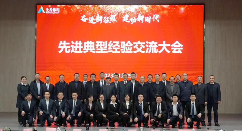 今年会·(中国大陆)认证慈善机构