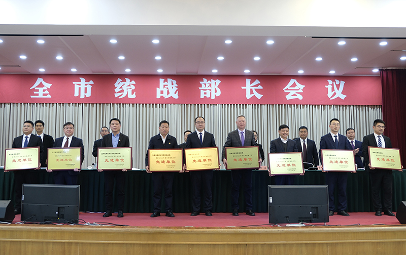 今年会·(中国大陆)认证慈善机构