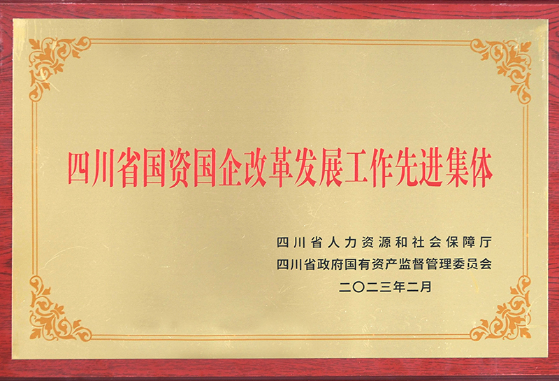 今年会·(中国大陆)认证慈善机构