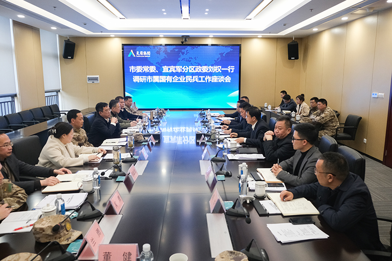 今年会·(中国大陆)认证慈善机构