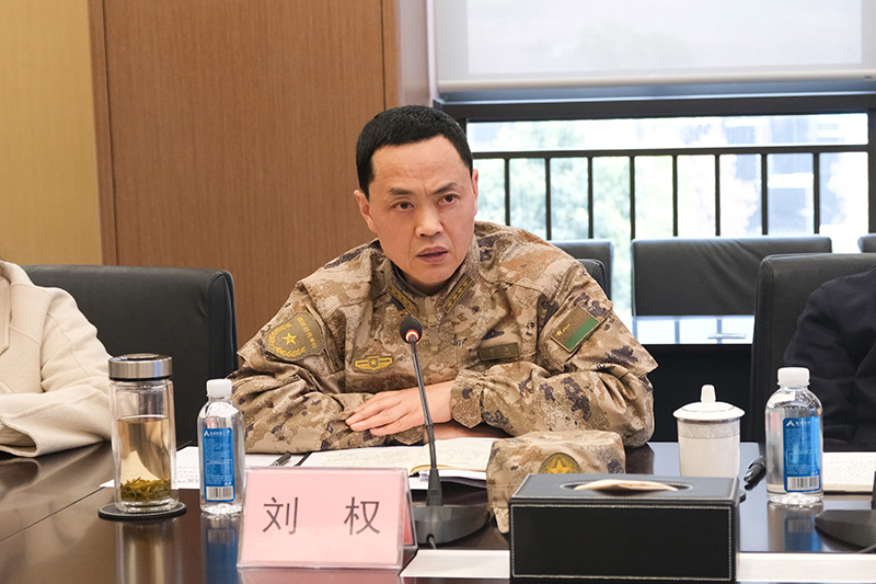 今年会·(中国大陆)认证慈善机构