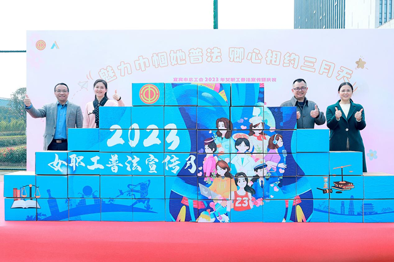 今年会·(中国大陆)认证慈善机构