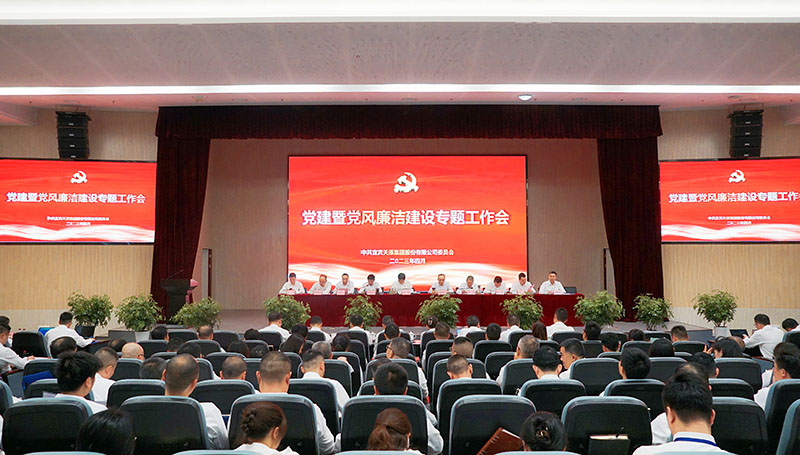 ����ᡤ(�й���½)��֤���ƻ���