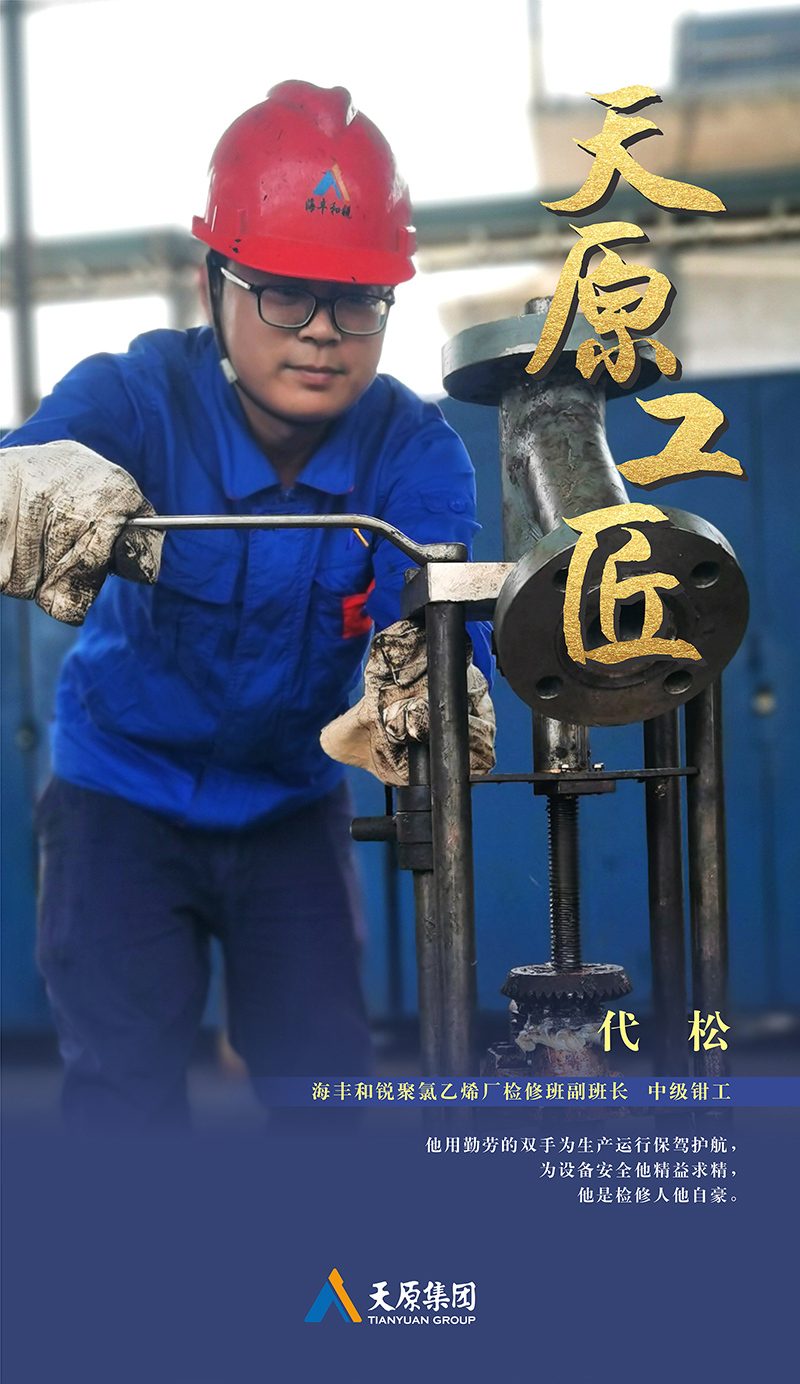 ����ᡤ(�й���½)��֤���ƻ���