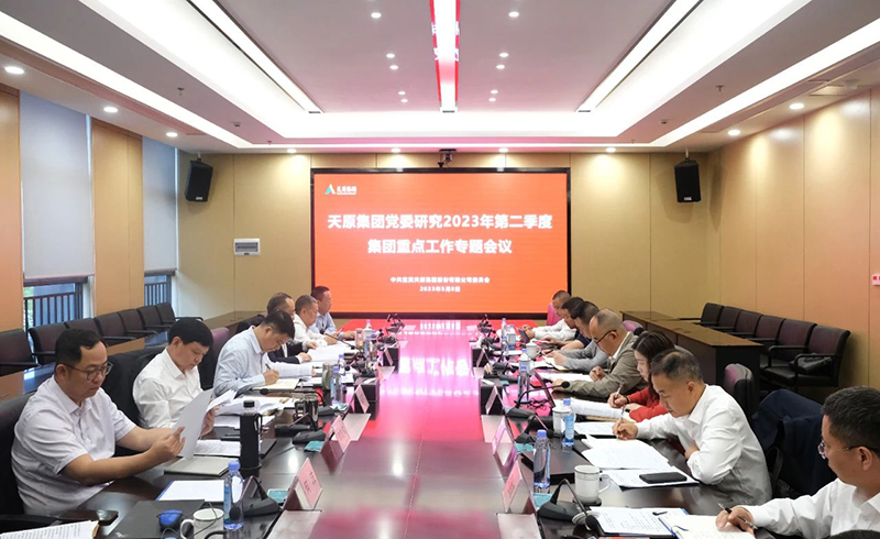 ����ᡤ(�й���½)��֤���ƻ���