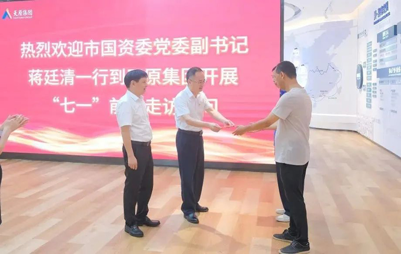 ����ᡤ(�й���½)��֤���ƻ���