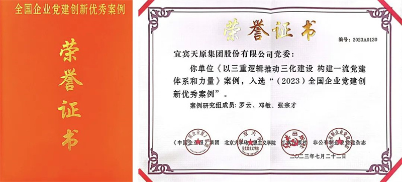 ����ᡤ(�й���½)��֤���ƻ���