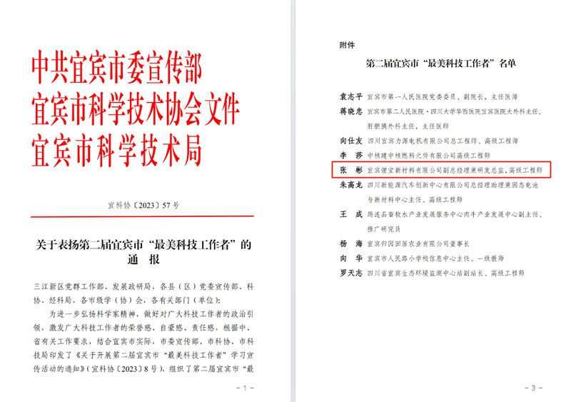 ����ᡤ(�й���½)��֤���ƻ���