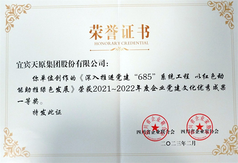 ����ᡤ(�й���½)��֤���ƻ���