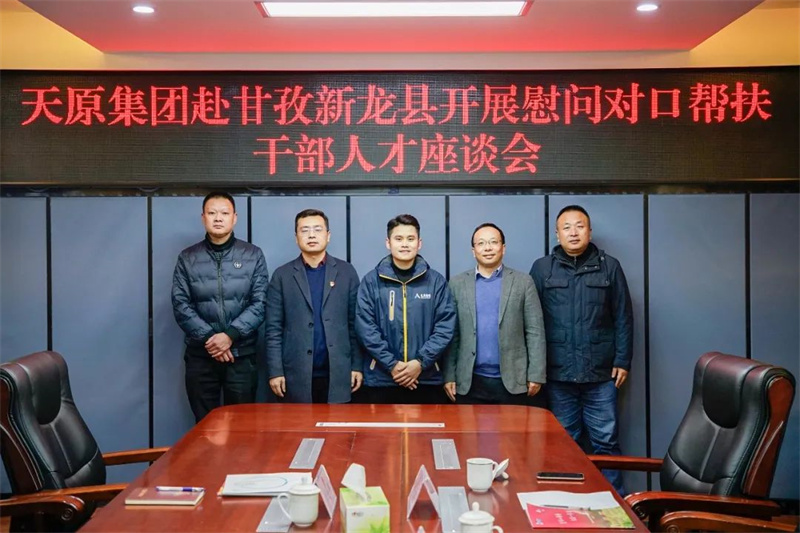 今年会·(中国大陆)认证慈善机构