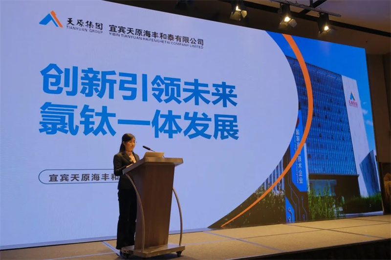 今年会·(中国大陆)认证慈善机构