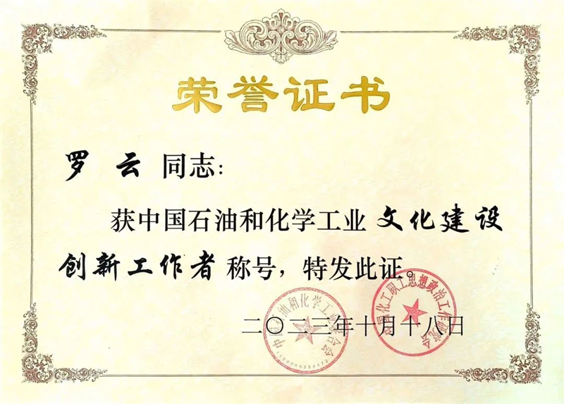 今年会·(中国大陆)认证慈善机构