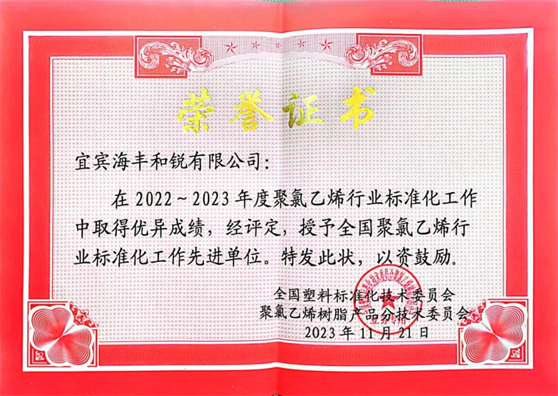 今年会·(中国大陆)认证慈善机构