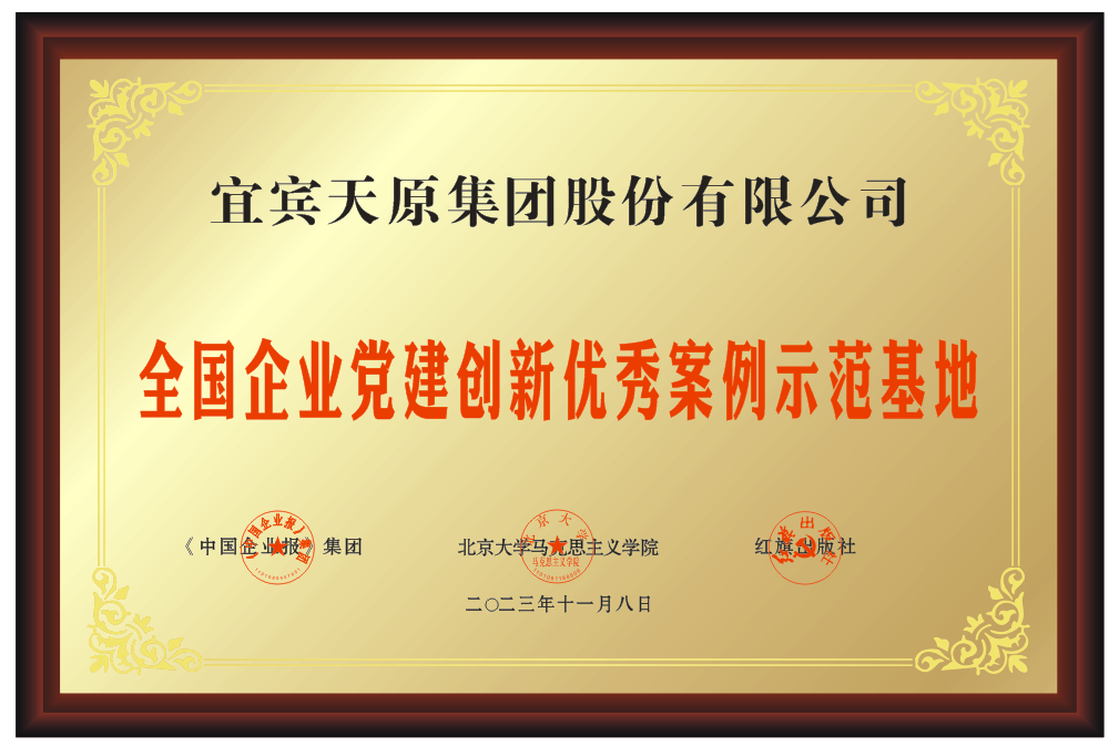 ����ᡤ(�й���½)��֤���ƻ���