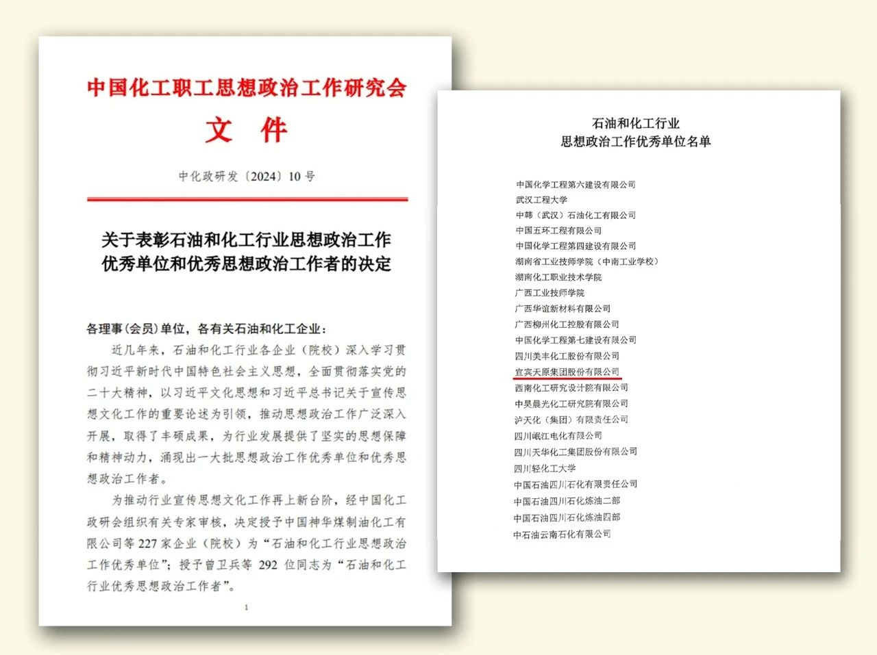 ����ᡤ(�й���½)��֤���ƻ���