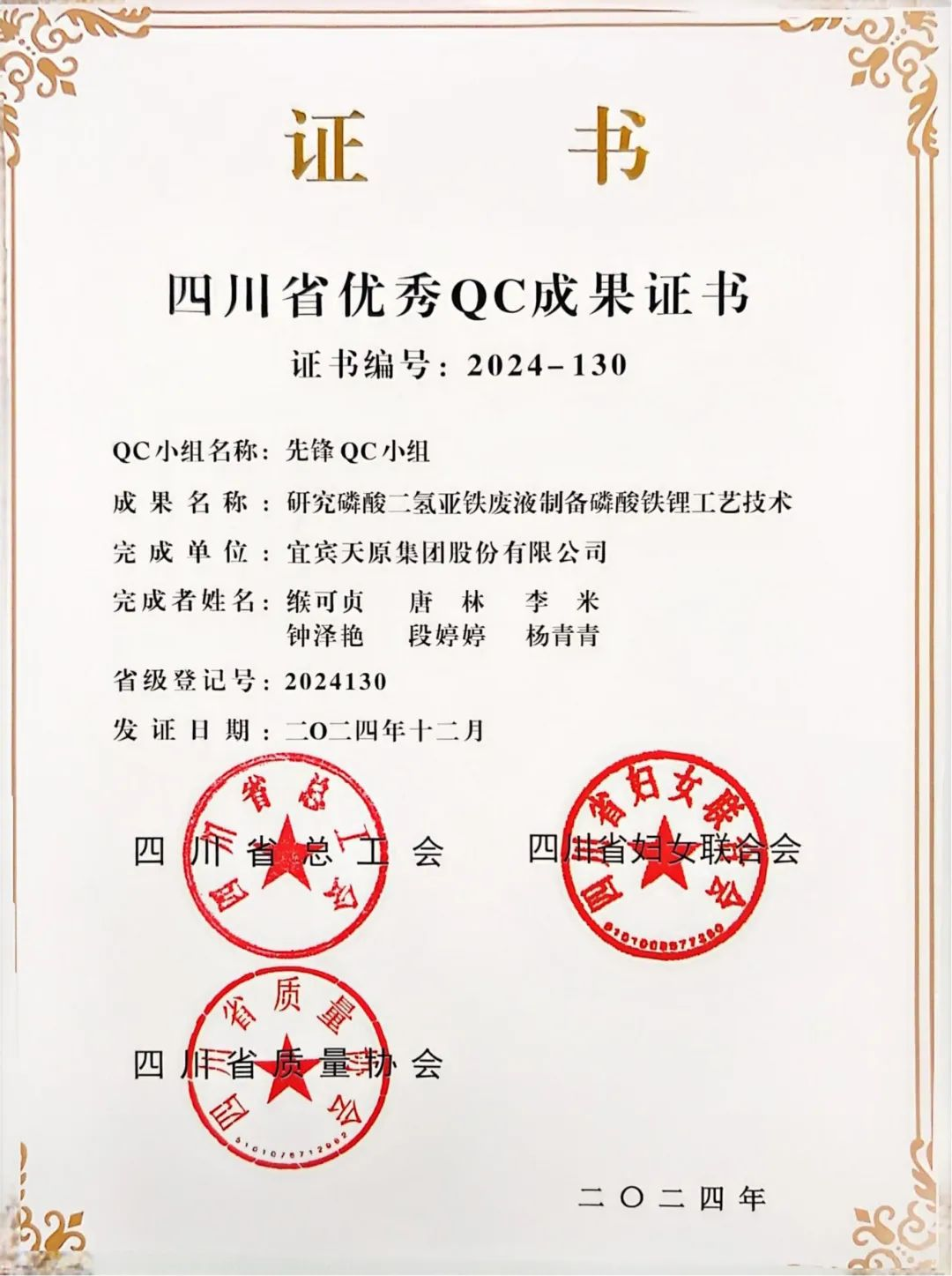 ����ᡤ(�й���½)��֤���ƻ���