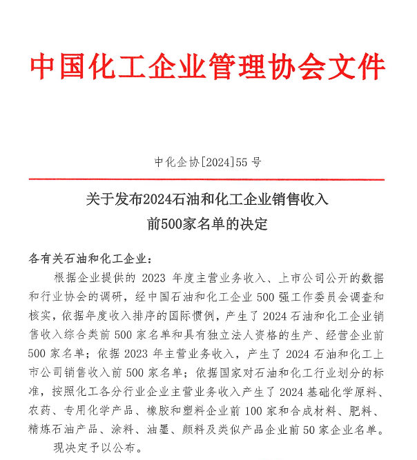 ����ᡤ(�й���½)��֤���ƻ���