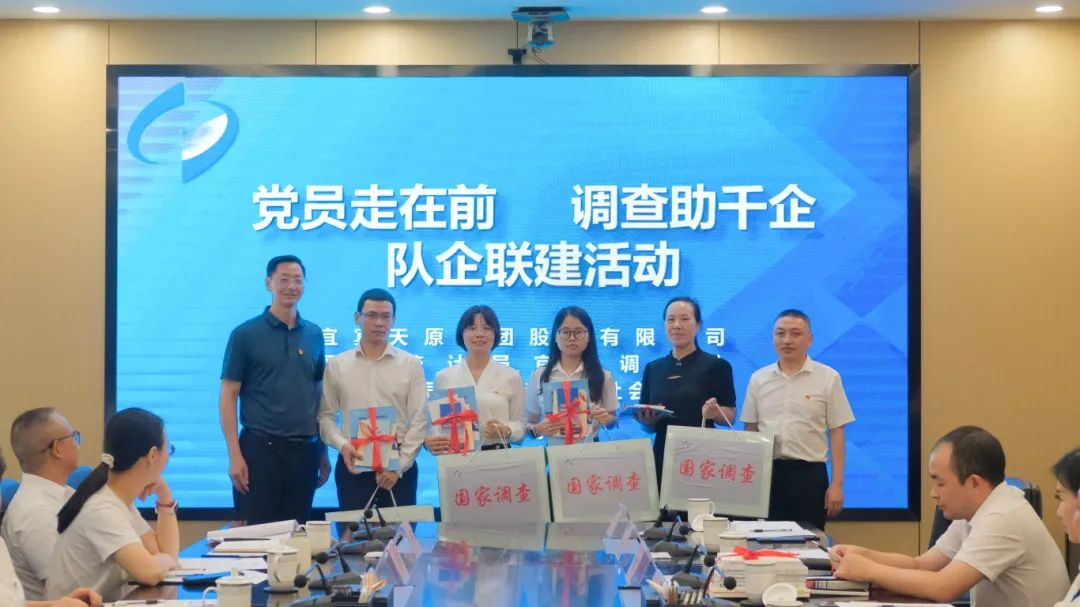 今年会·(中国大陆)认证慈善机构