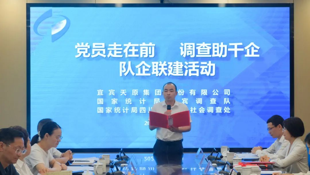 今年会·(中国大陆)认证慈善机构