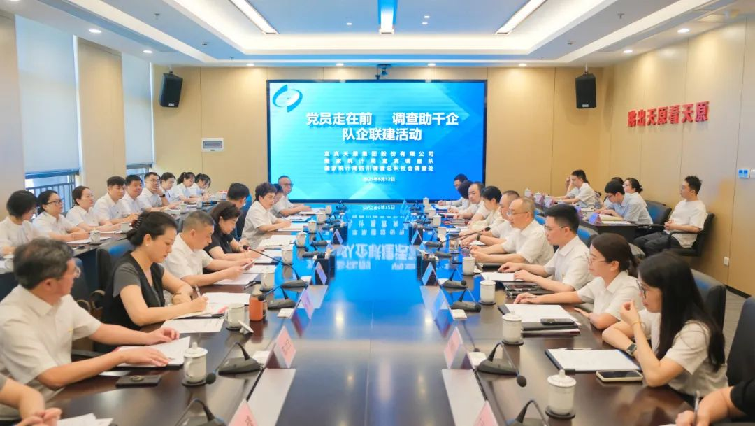 今年会·(中国大陆)认证慈善机构