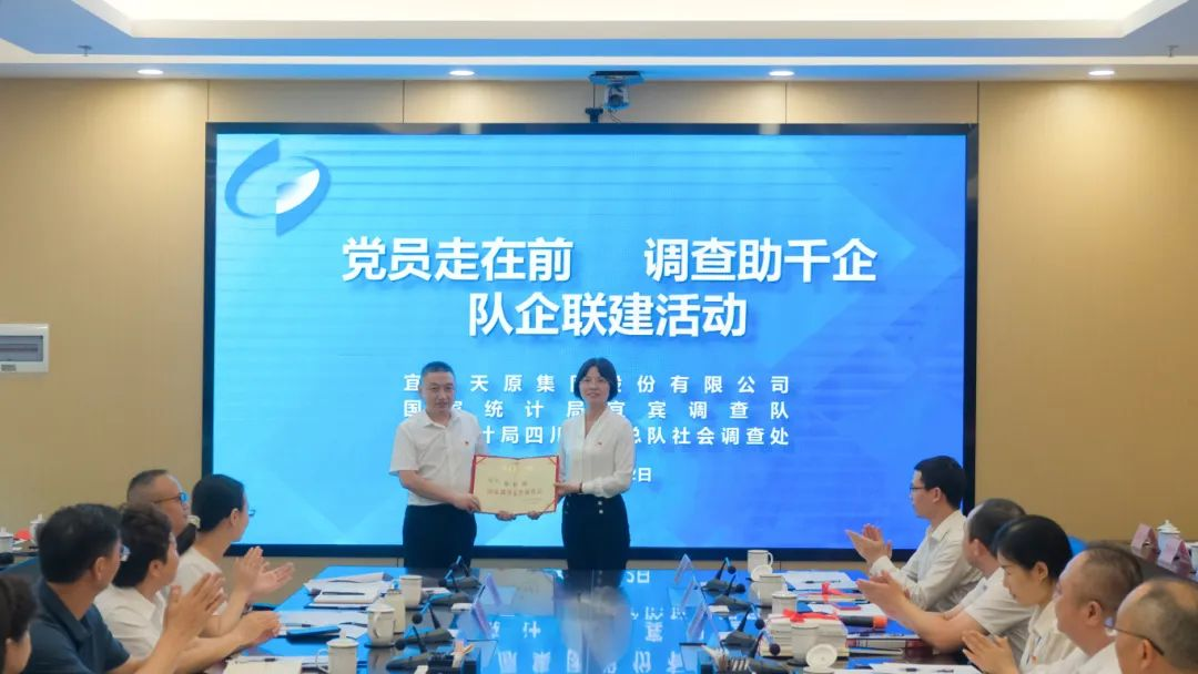 今年会·(中国大陆)认证慈善机构