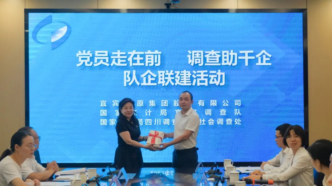 今年会·(中国大陆)认证慈善机构