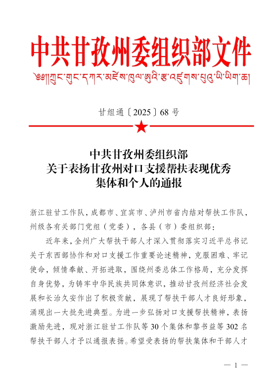 ����ᡤ(�й���½)��֤���ƻ���