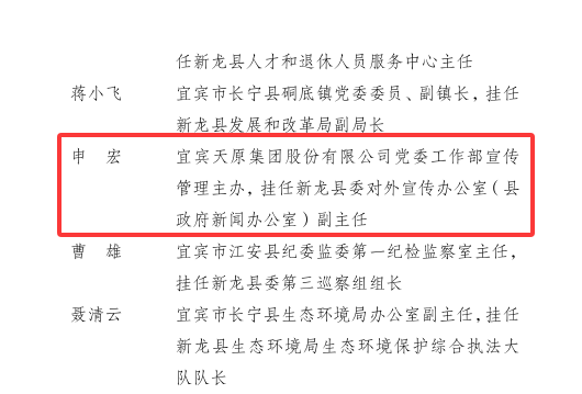 ����ᡤ(�й���½)��֤���ƻ���