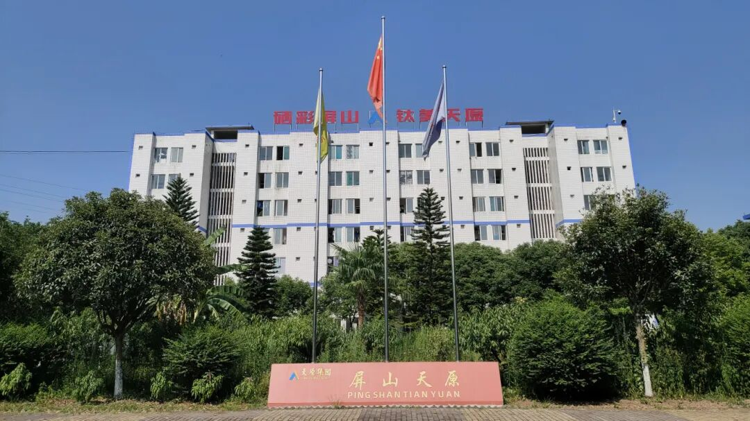 ����ᡤ(�й���½)��֤���ƻ���