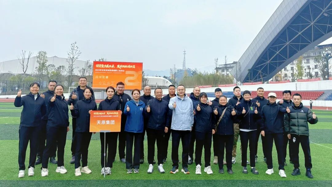 今年会·(中国大陆)认证慈善机构