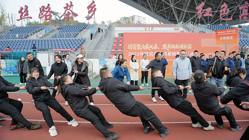 今年会·(中国大陆)认证慈善机构