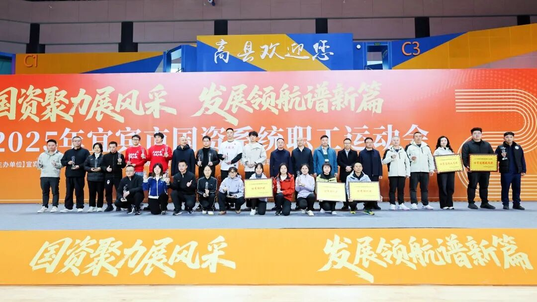 今年会·(中国大陆)认证慈善机构