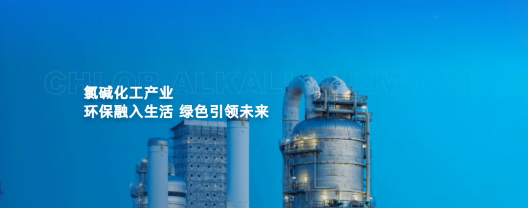 今年会·(中国大陆)认证慈善机构