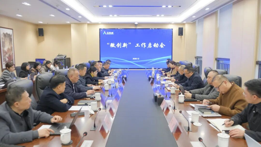 今年会·(中国大陆)认证慈善机构