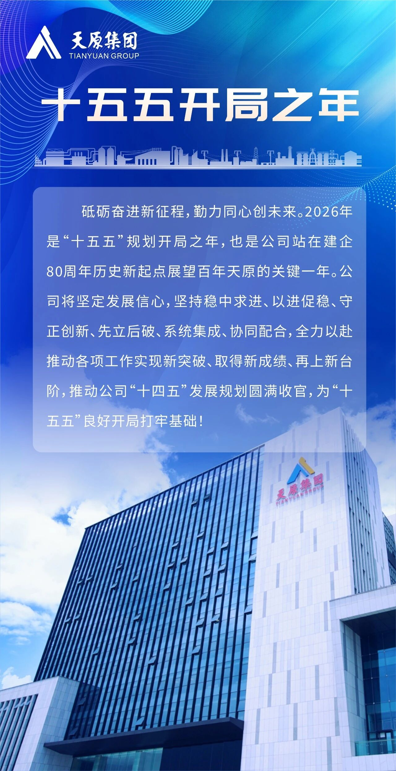 今年会·(中国大陆)认证慈善机构