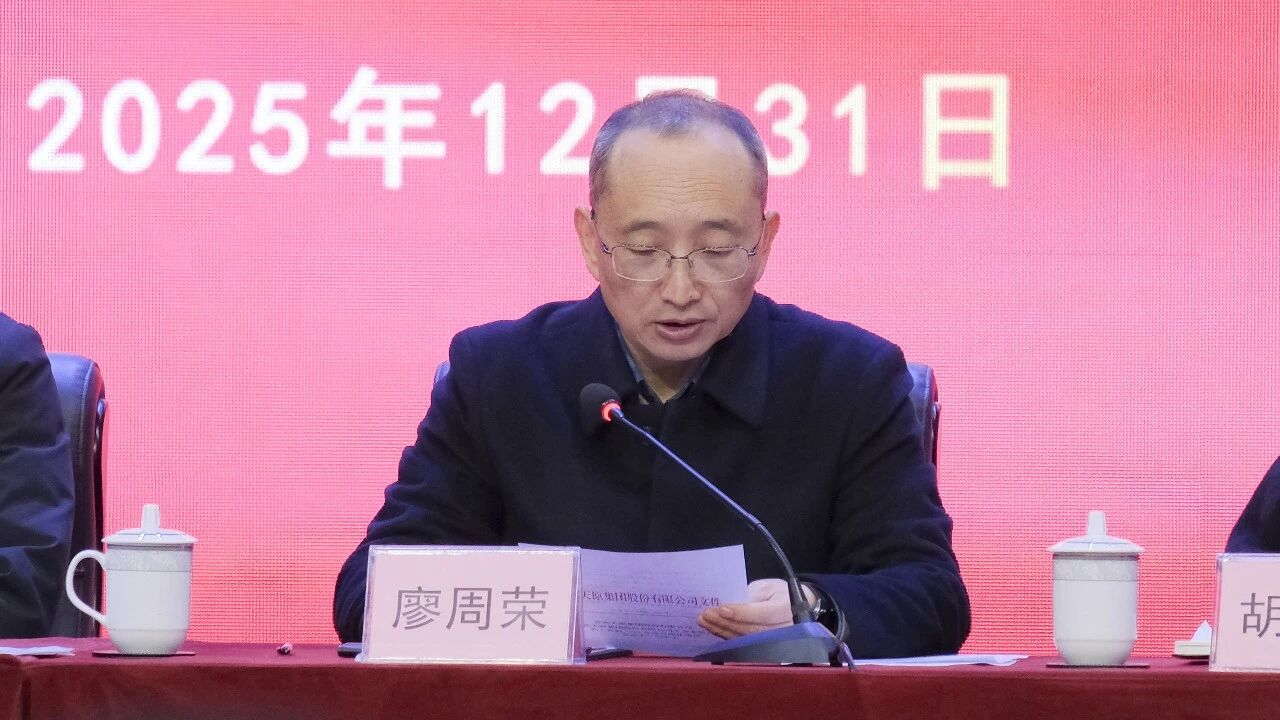 ����ᡤ(�й���½)��֤���ƻ���