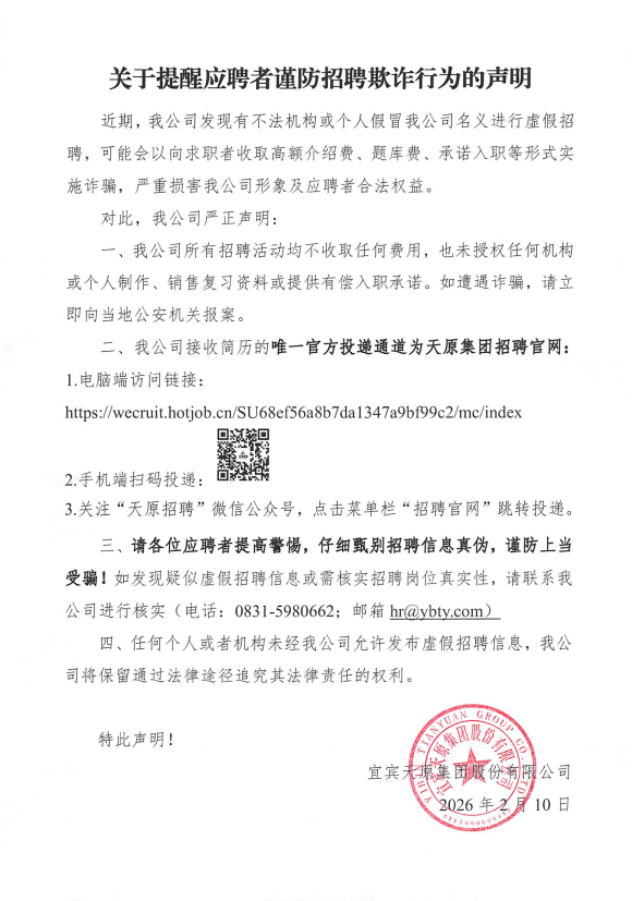 ����ᡤ(�й���½)��֤���ƻ���